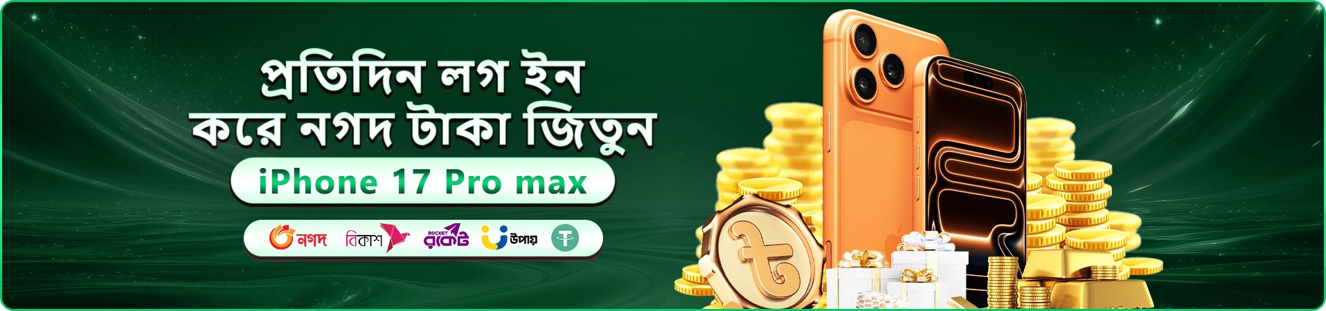pkoko স্টার হান্টার গেমপ্লে