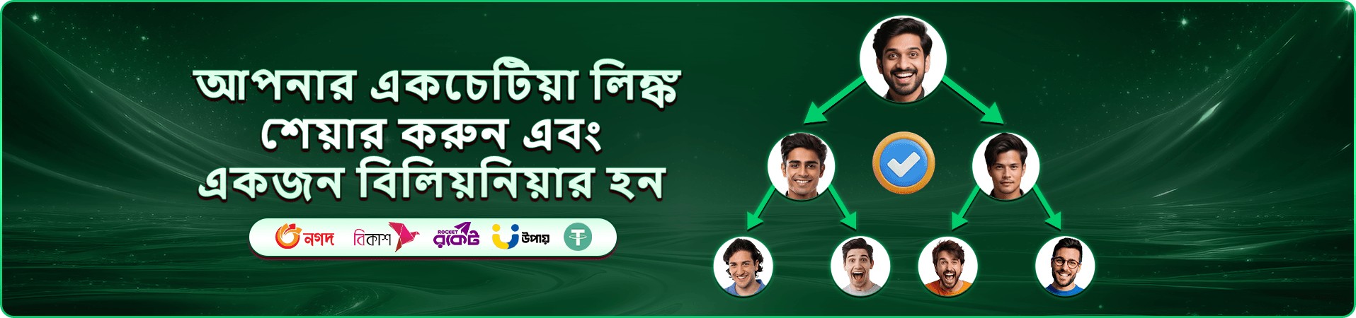 pkoko স্বাগতম বোনাস - pkoko app ডাউনলোড