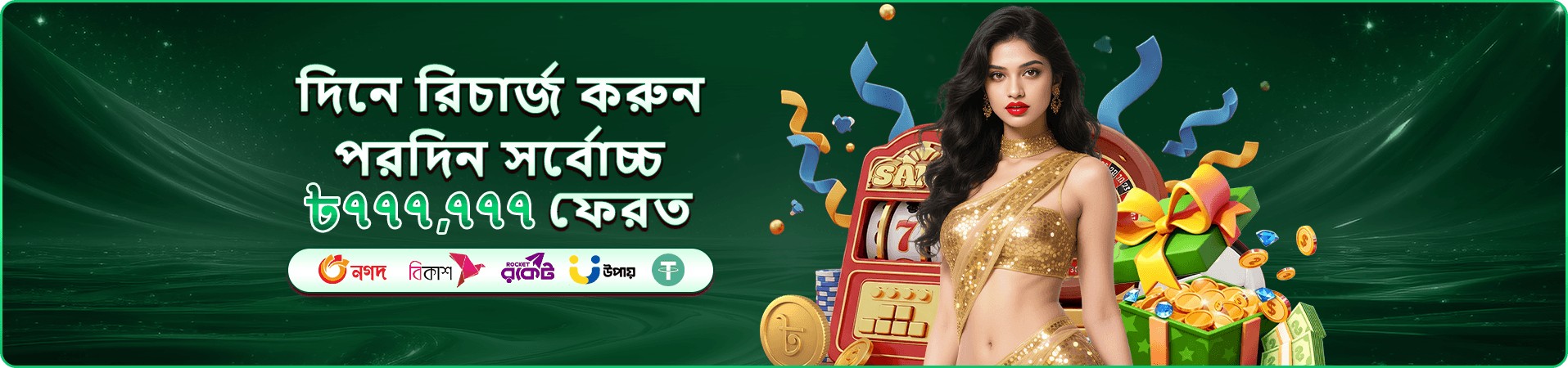 pkoko স্লট গেমস - pkoko ক্যাসিনো