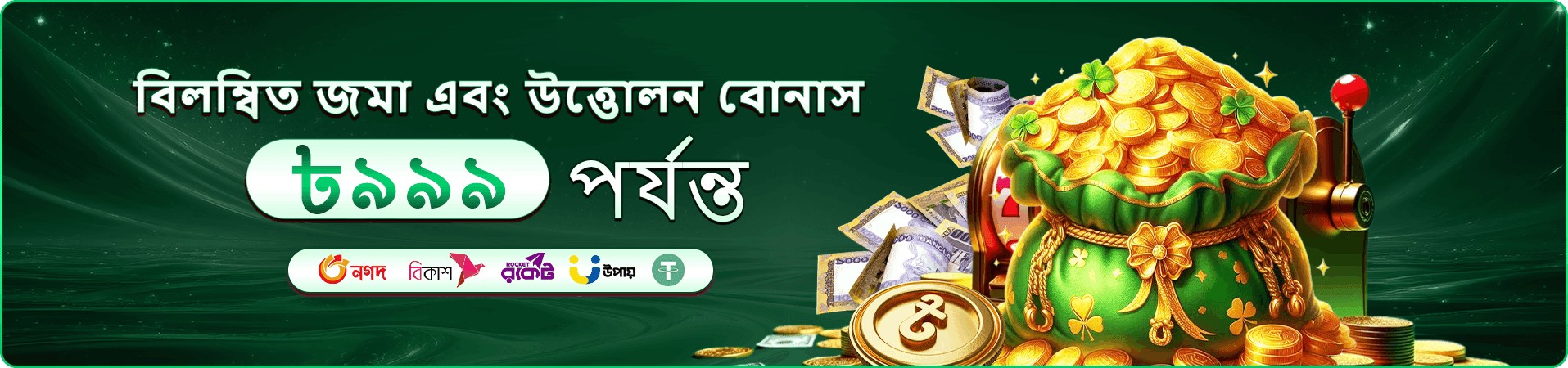 pkoko ভিআইপি ক্লাব - pkoko গেমস
